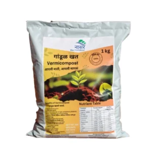 Vermicompost Nasre Biofertilizers 100% Organic Rich Nutrient Content Pack of 5