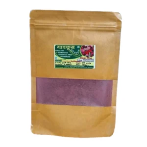 Gavkus Ambadi red tea | Roselle herbal tea | 90g