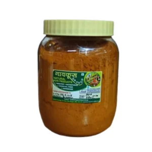 Gavkus Organic Waigaon Turmeric Powder | 250g, 500g