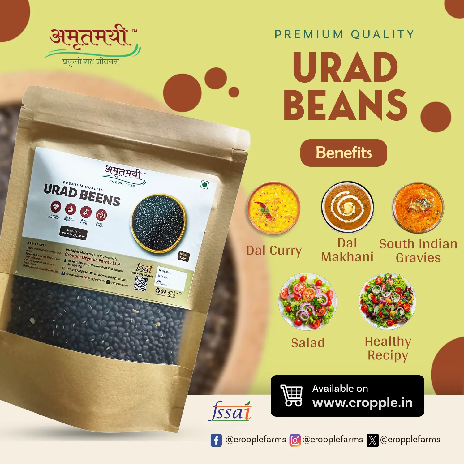 Amrutmayi Urad Beans | Black Gram | Protein Rich Gram | 500g - Image 2